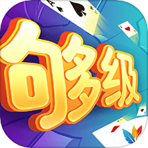 微乐够级app官方版