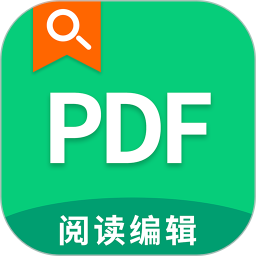 极速PDF阅读器app