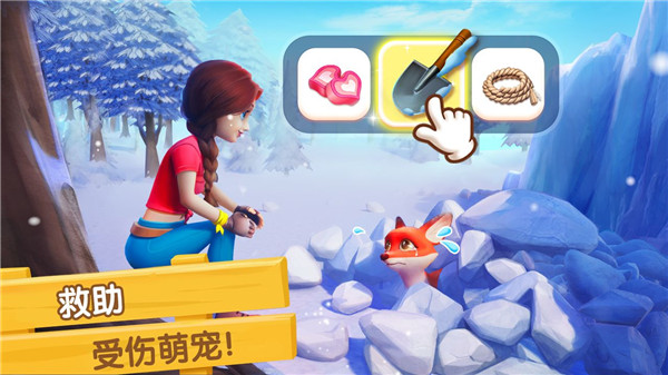 飞龙岛历险记安卓版图3