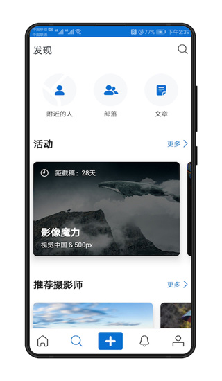 500px中国版图3