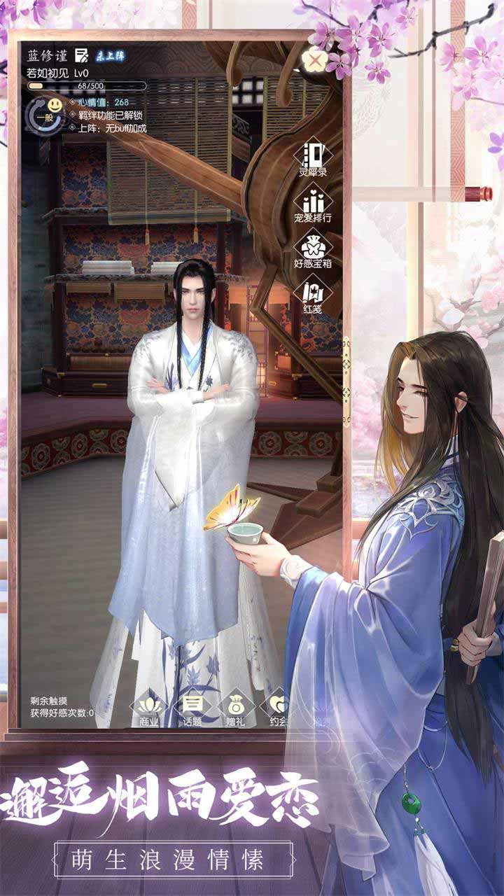 盛唐烟雨官网版图4