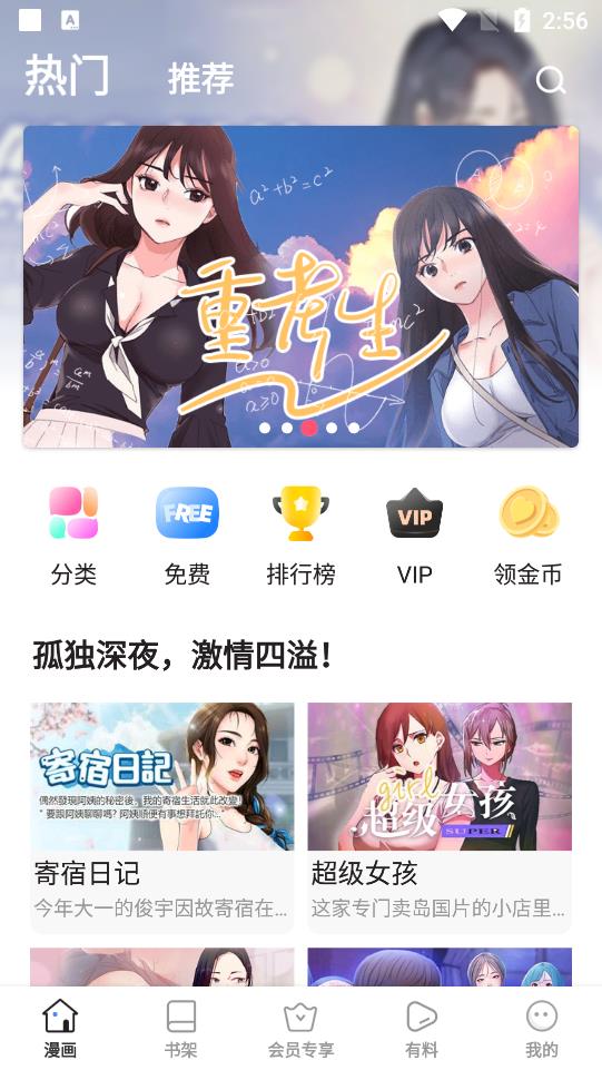 图3