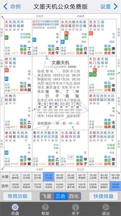 图2