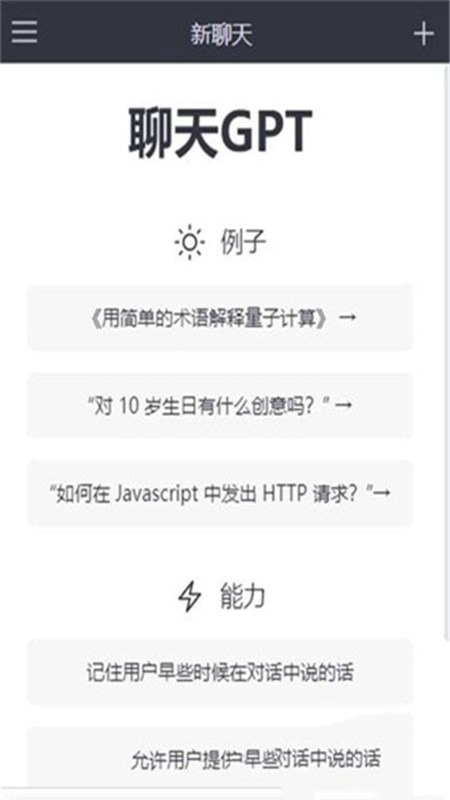 GPT盒子图3