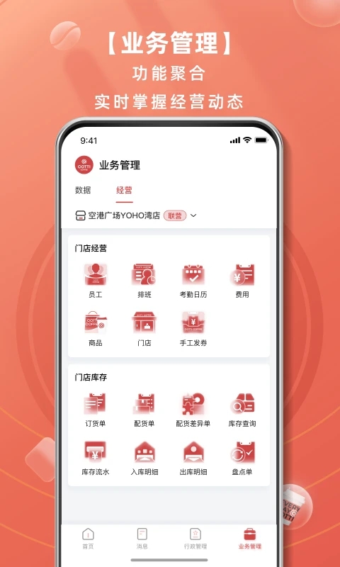 库迪工作站最新版图4