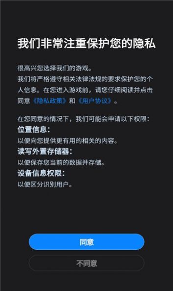 2048开怀碰图2