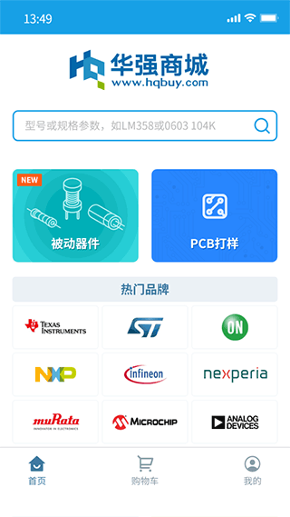 华强北商城图1