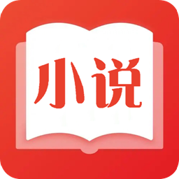 天天免费小说图标