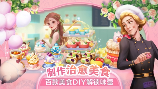 开间小店游戏图3