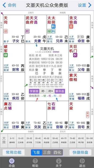 图3