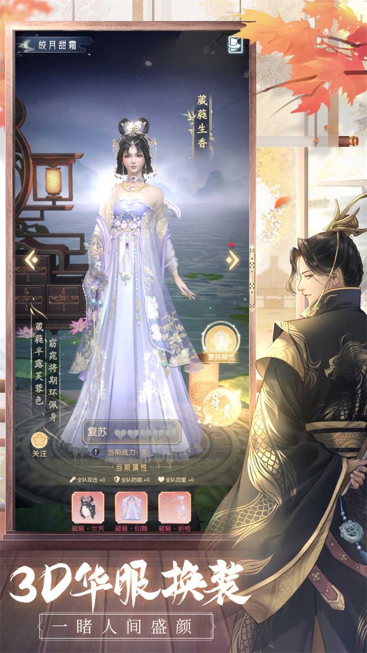 盛唐烟雨官网版图1