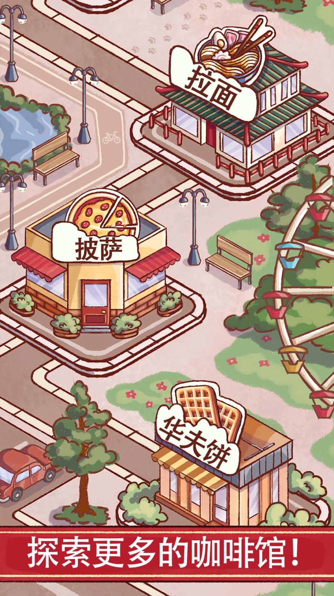 小镇生活咖啡馆图4