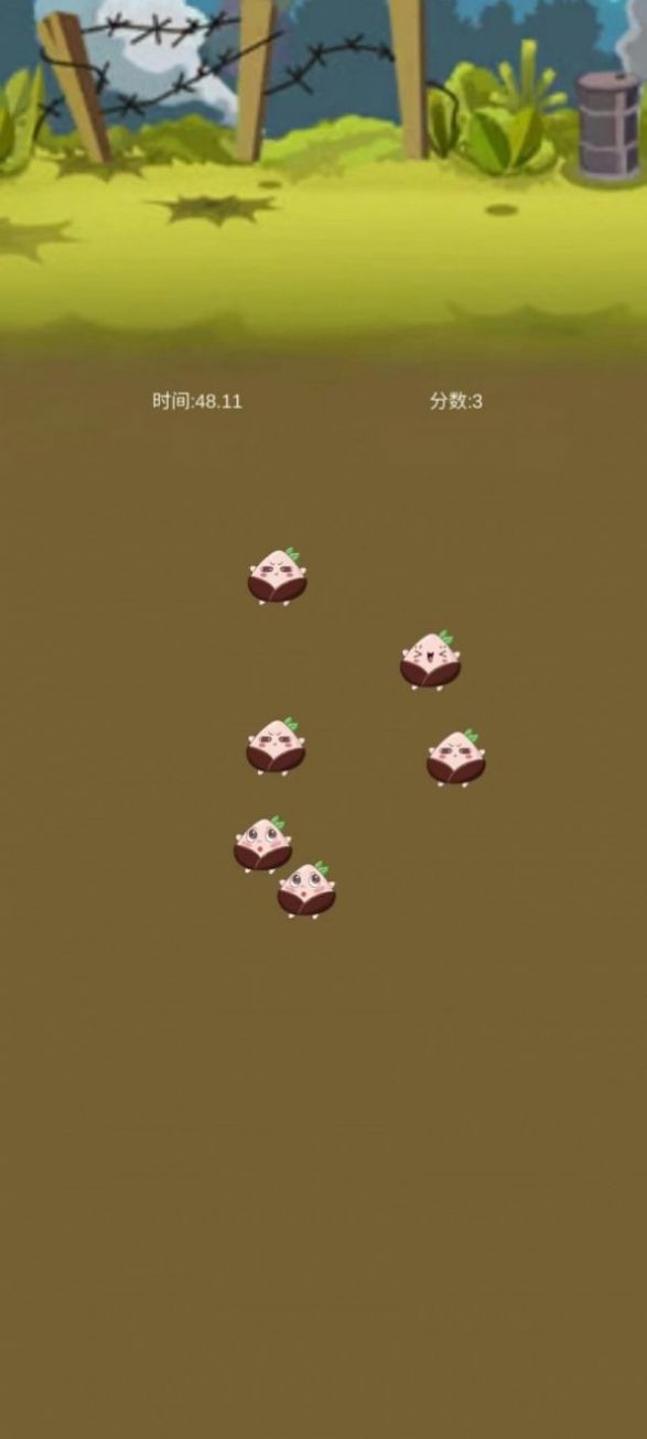 极速挖种子图1