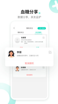 硅基动感儿童版图3