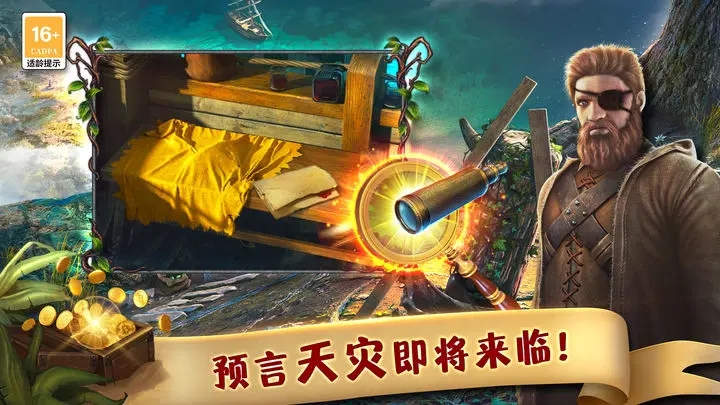 匿名信失心者图4
