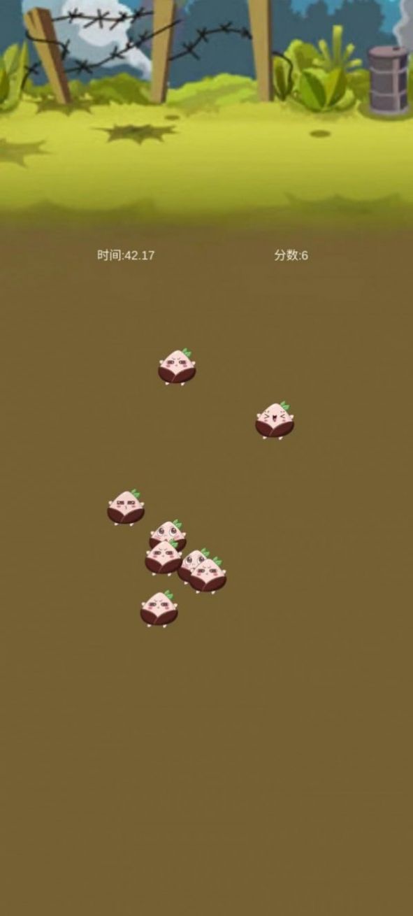 极速挖种子图3