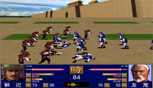 三国群英传1手机版1.3.1图2
