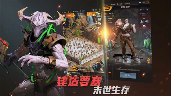 生化危城中文版图1