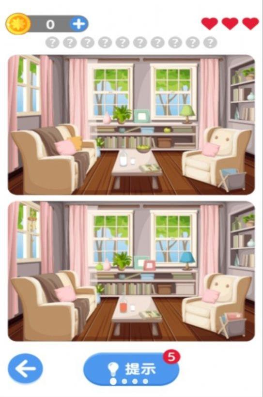 眼神儿这么好图3