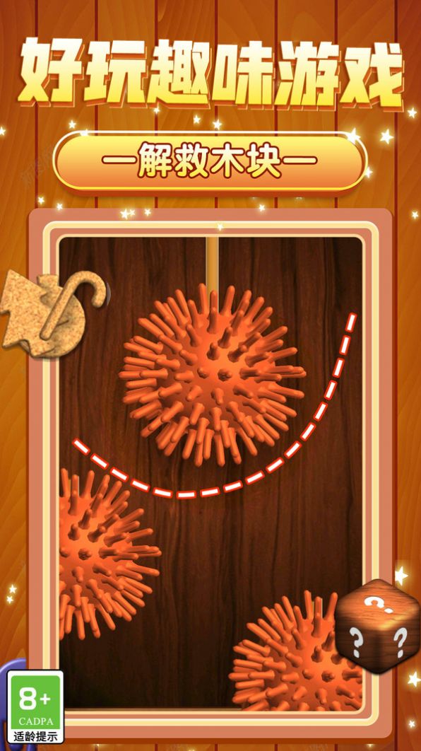 超爽解压模拟图2