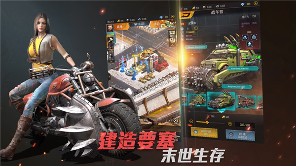 生化危城福利版6.0.1图1