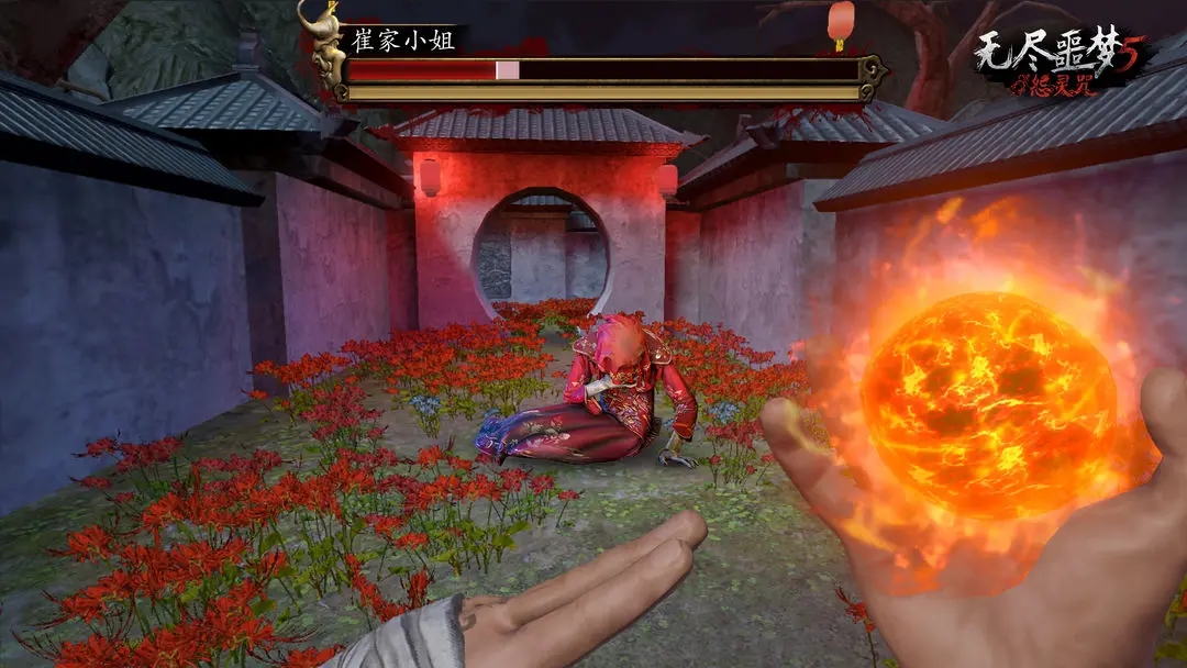 无尽噩梦5怨灵咒无限资源版图1