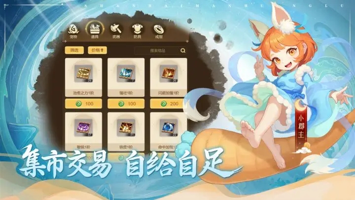 顽石英雄图4
