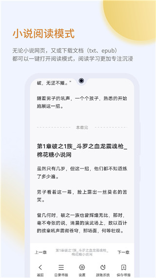 乐感浏览器旧版本截图3