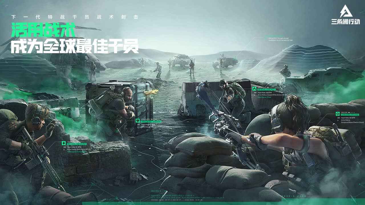 三角洲行动最新版图1