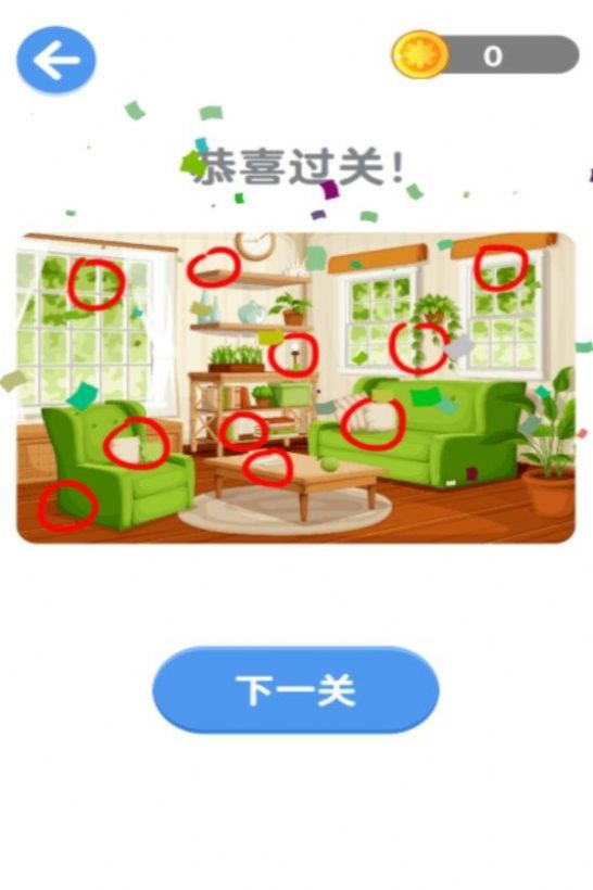 眼神儿这么好图2