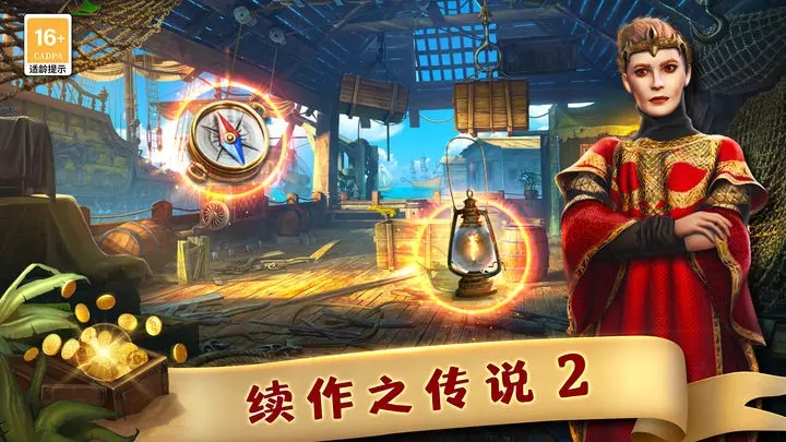 匿名信失心者图5