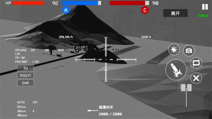 战地1991游戏图2