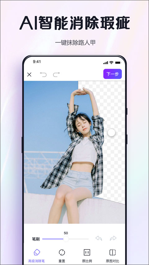 图2