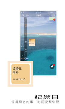 慧影时间流截图3