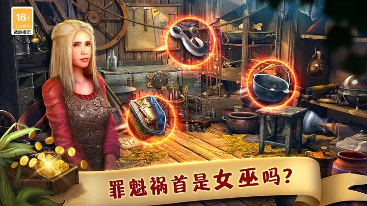 匿名信失心者图2