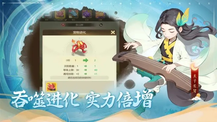 顽石英雄官网版图3