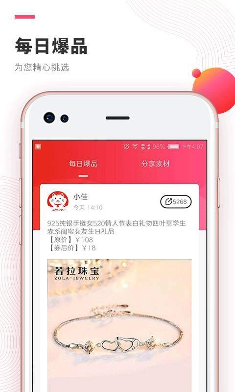 佳音图3