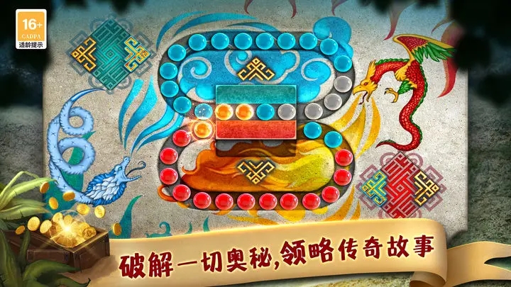 匿名信失心者图1