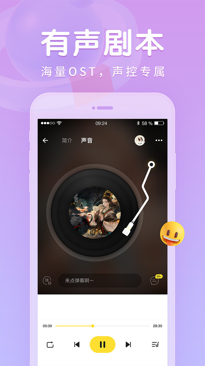 戏鲸语音交友软件最新版最新版图1