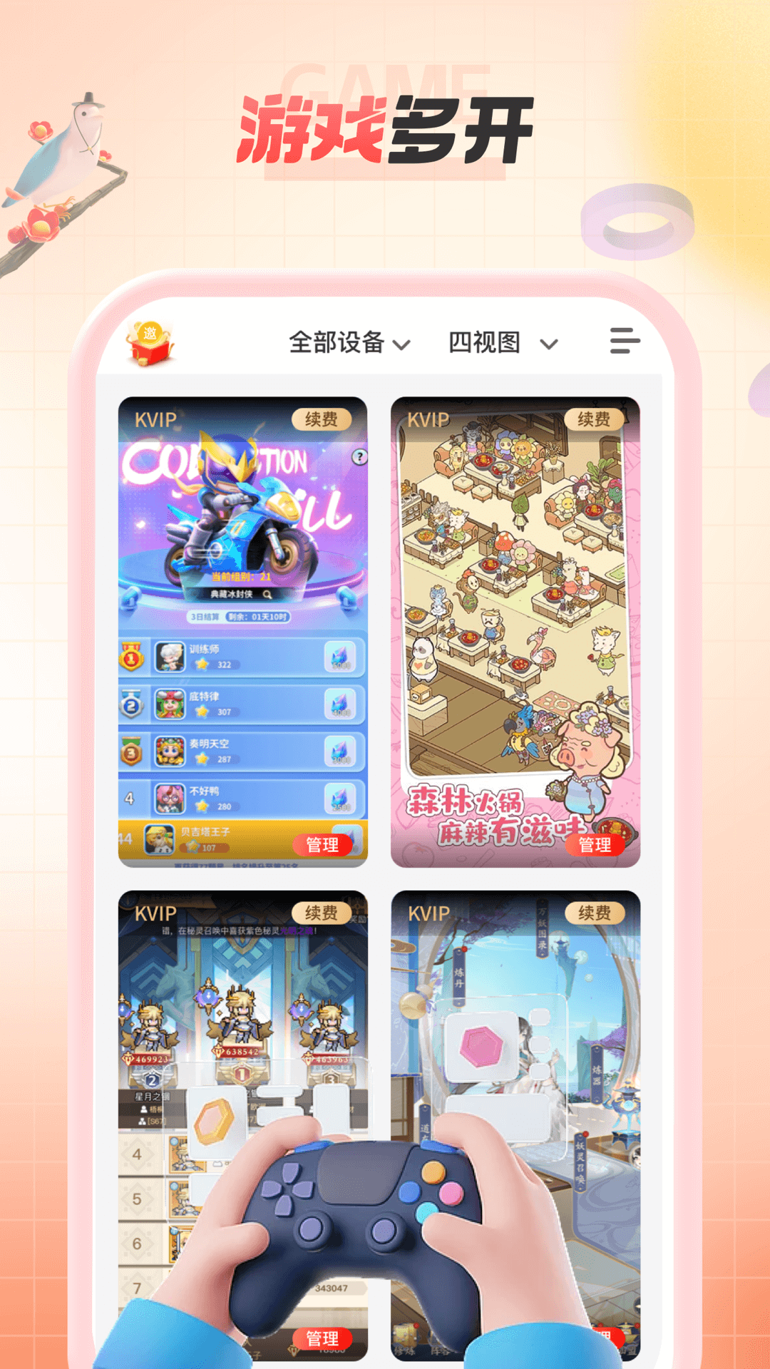 图1