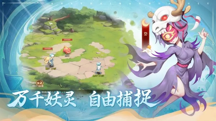顽石英雄官网版图2