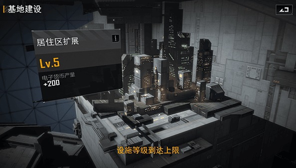 无尽的拉格朗日手机版