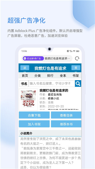 乐感浏览器旧版本截图2