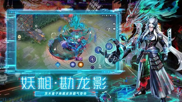 决战平安京官服正版图3