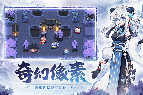 我的勇者中文版7.2.3图1