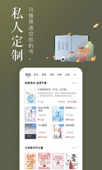 截图4