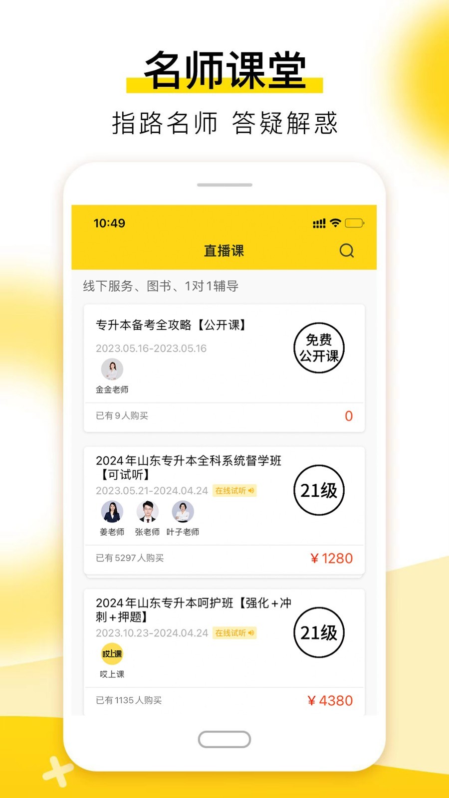 图1