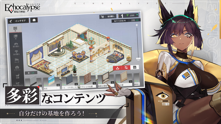 Echocalypse图2