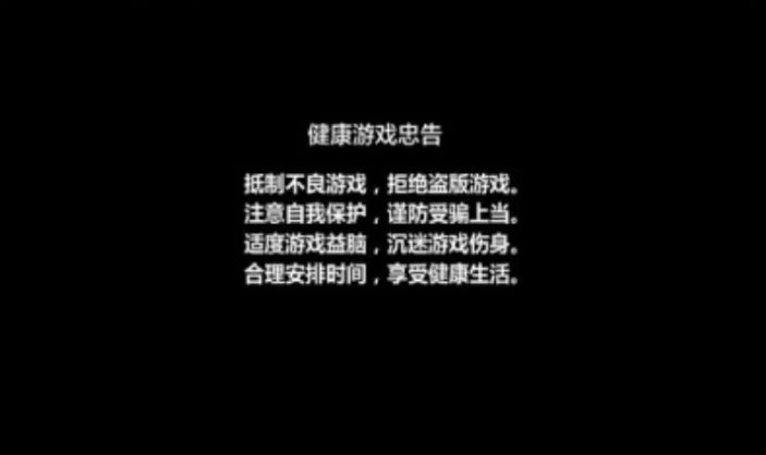 空间小队图1