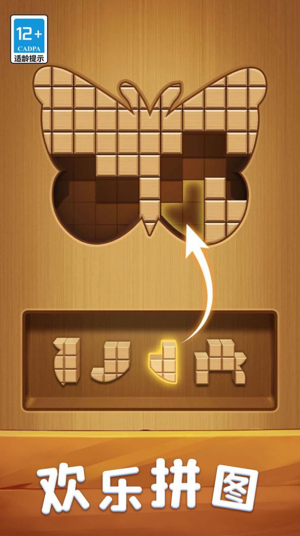 方块君你最溜图1